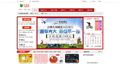 Desktop Screenshot of cardbaobao.com